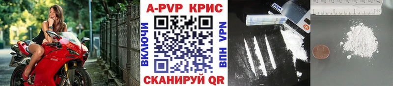 А ПВП мука  купить  цена  Краснозаводск 