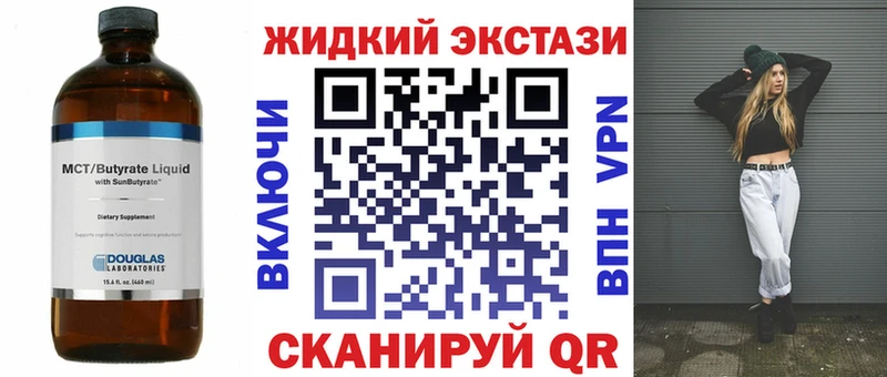 shop состав  MEGA сайт  Краснозаводск  Бутират бутандиол 