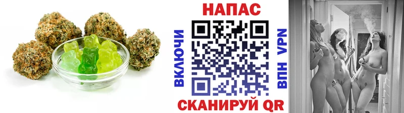 что такое   Краснозаводск  Еда ТГК конопля 