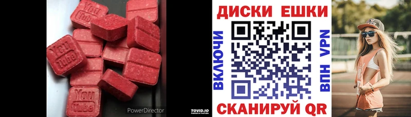 Ecstasy бентли  Краснозаводск 