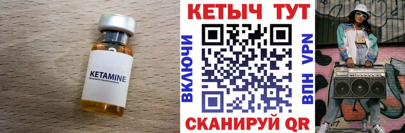 дарнет шоп  Краснозаводск  Кетамин ketamine 