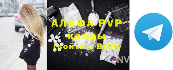 трава Киреевск