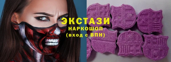 стаф Карталы