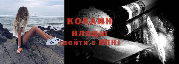 спайс Козельск