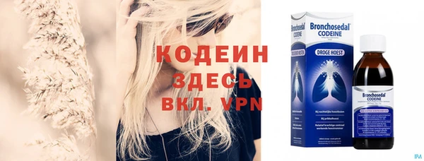 синтетический гашиш Касимов