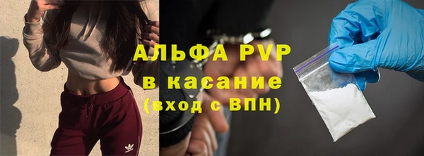 трава Киреевск