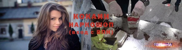 альфа пвп Киренск