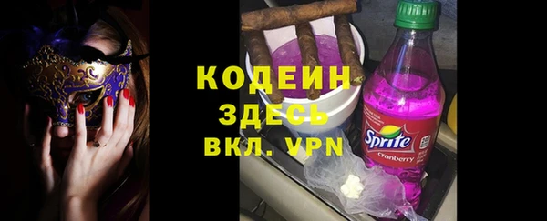 альфа пвп Киренск
