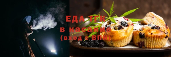 соль ск Кодинск
