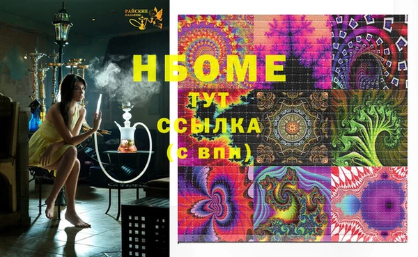 дистиллят марихуана Кинешма
