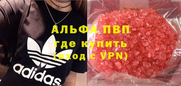 трава Киреевск