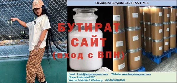 трава Киреевск