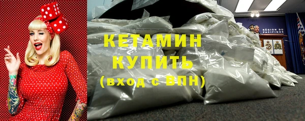 синтетический гашиш Касимов