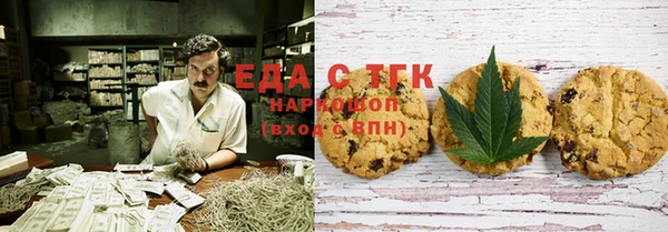 синтетический гашиш Касимов