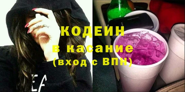 трава Киреевск