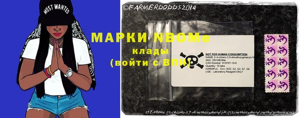 спайс Козельск