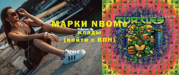 альфа пвп Киренск
