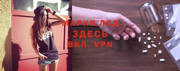 дистиллят марихуана Кинешма