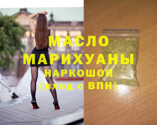 трава Киреевск