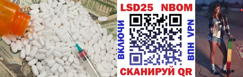 ЛСД экстази кислота  где можно купить наркотик  Краснозаводск 