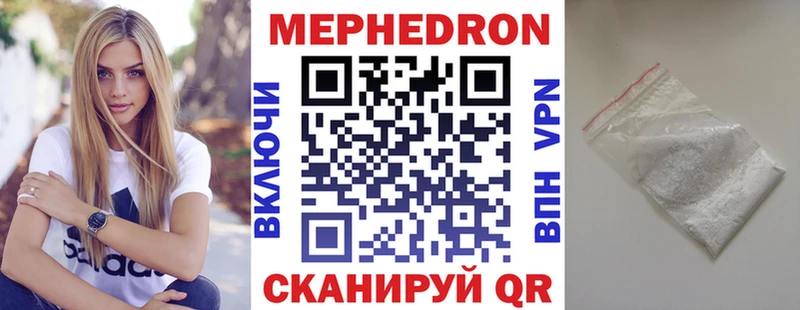 Меф кристаллы  Краснозаводск 