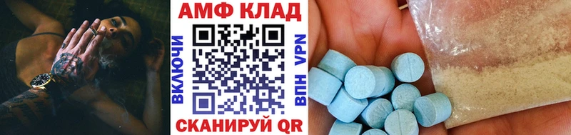 блэк спрут   купить закладку  Краснозаводск  Метамфетамин винт 