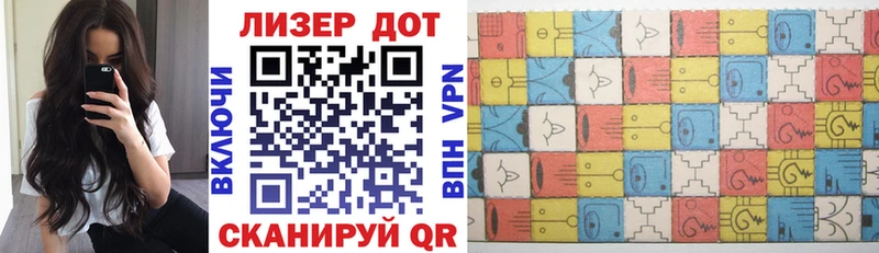 Наркотические марки 1500мкг  darknet как зайти  Краснозаводск  мега зеркало 