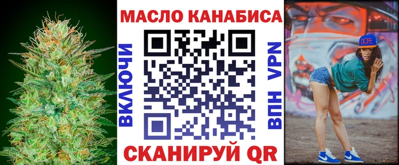 Дистиллят ТГК концентрат  площадка как зайти  Краснозаводск 